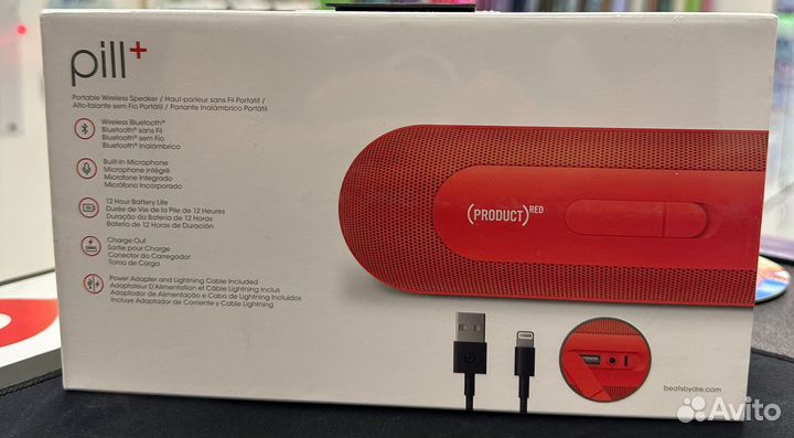 Beats Pill+