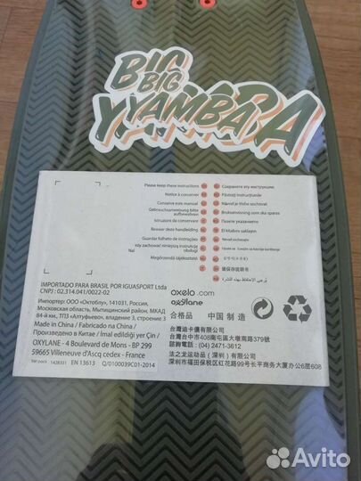 Скейтборд новый
