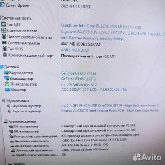 Комплект 1155 i5-3570/4GB DDR3/mSSD120