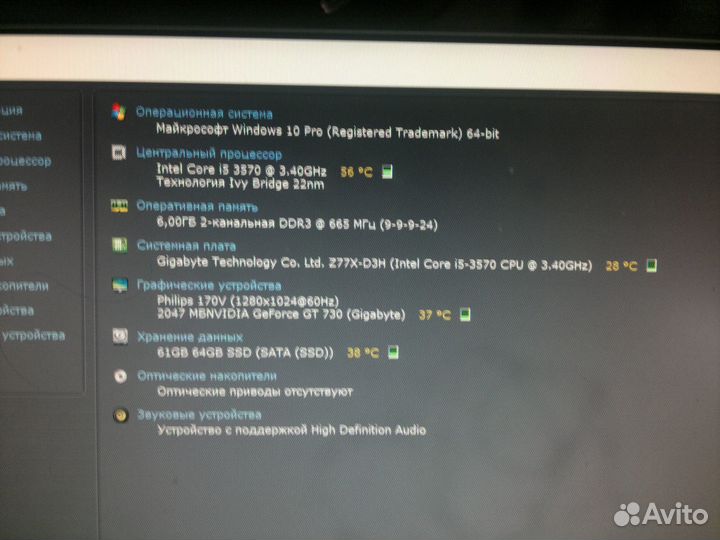 Gigabyte GA-Z77X-D3H (rev. 1.1) (s. 1155 )