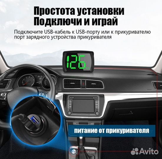 Gps спидометр