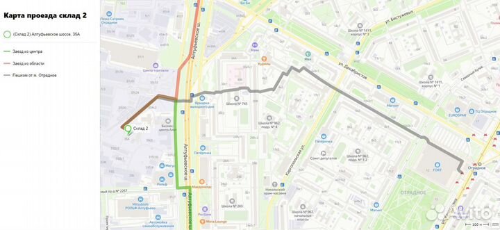 Пластиковые Окна бу 1530(в) х 1760(ш)