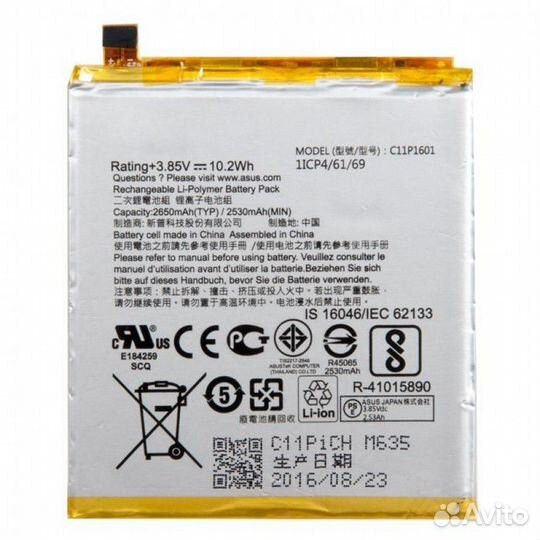 Аккумуляторы Asus