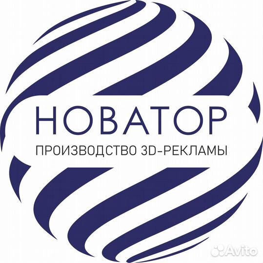 Световая реклама Wildberries 400х3200 мм