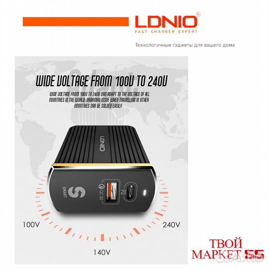 Зарядное (QC3.0-2*USB- 36W) + Кабель PD-Lightning