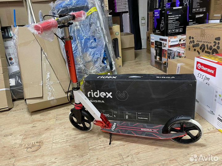 Самокат ridex Phenom, городской, 2-колесный, 200мм