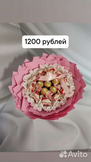 Букет съедобный на 1 сенября