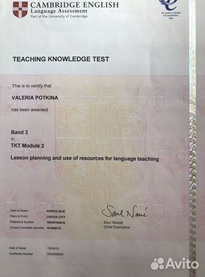 Репетитор по английскому языку онлайн