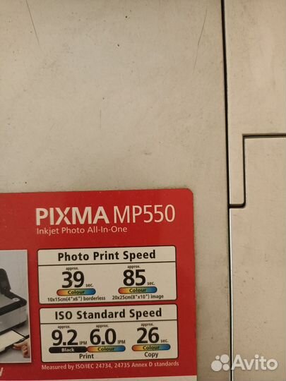 Принтер многофункциональный