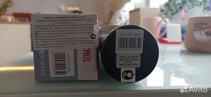 Термос фирмы thermos JNS 350