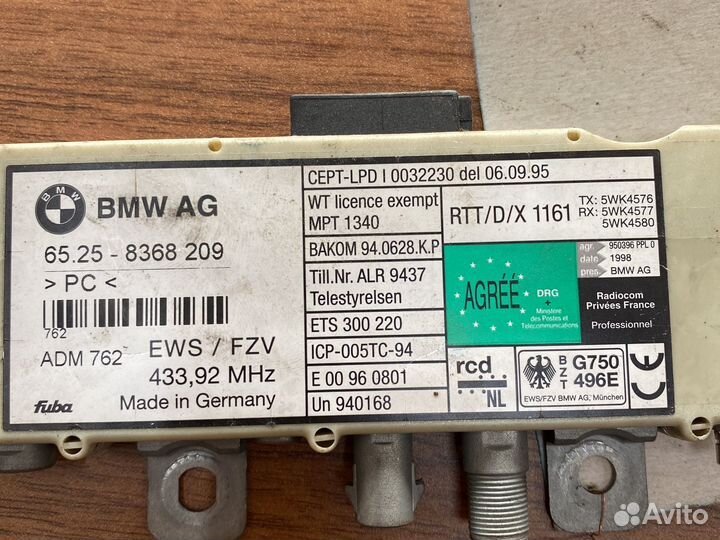 Усилитель антены BMW e46 2000 M47D20