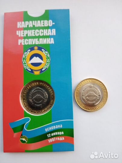 Монеты биметалл в блистерах, рио