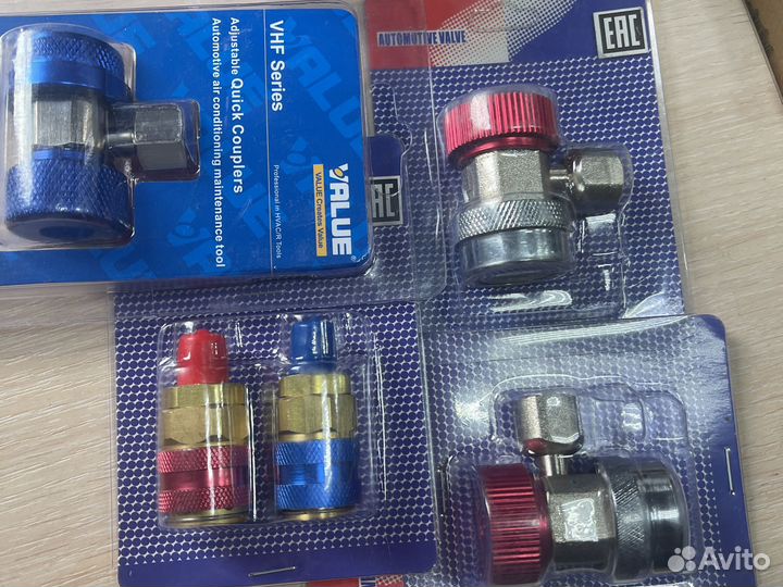 Быстросъемы порты для заправки автокондиционера