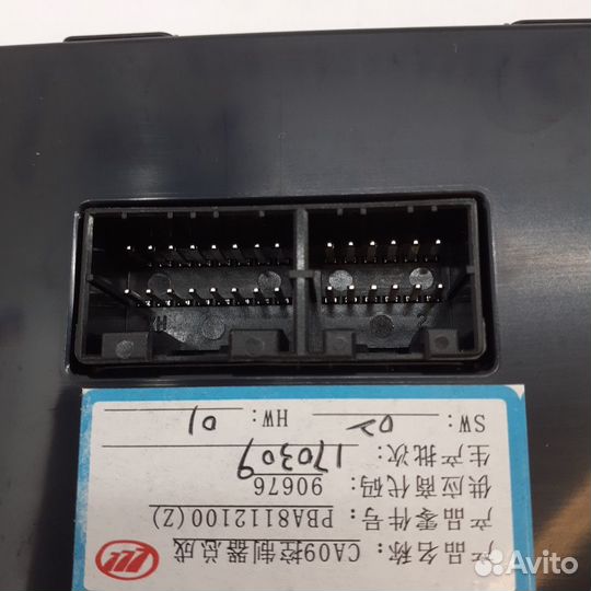 Блок управления отопителем