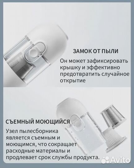 Беспроводной пылесос xiaomi