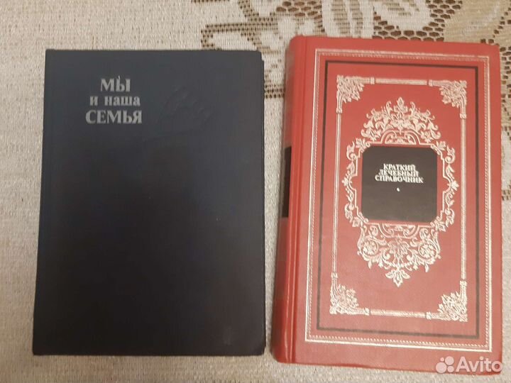 Книги о детях, семье, здоровье