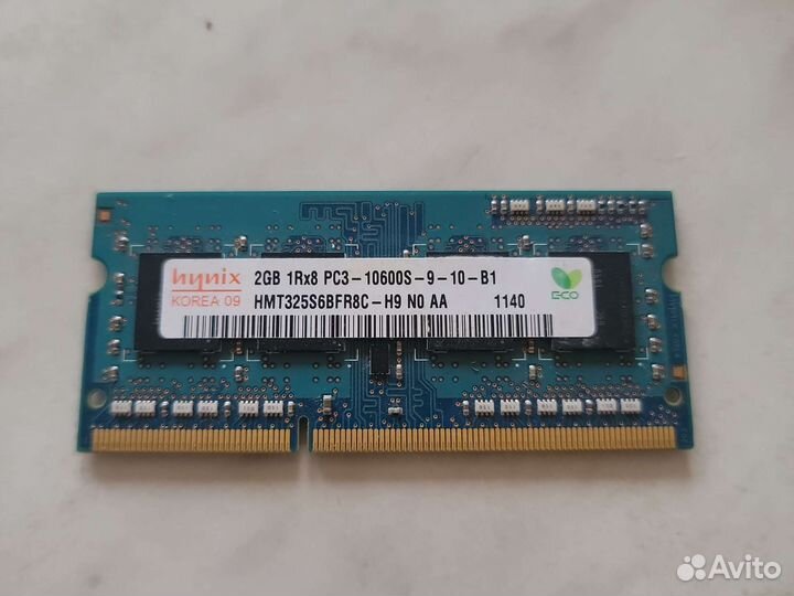 Оперативная память для ноутбука на 2GB