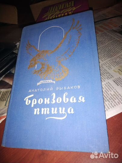 Дети арбата