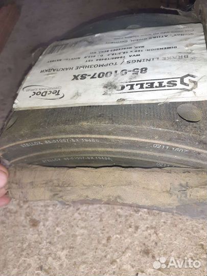 Тормозные накладки