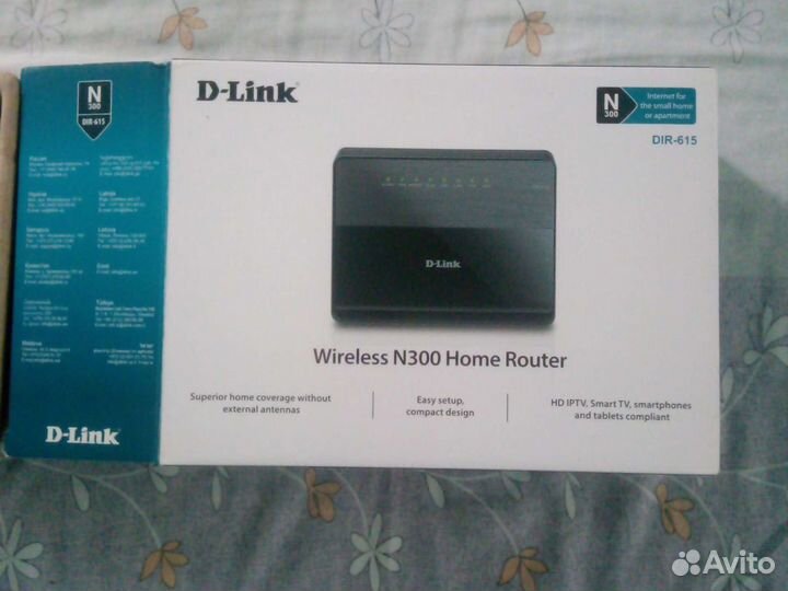 Wifi роутер ТТК