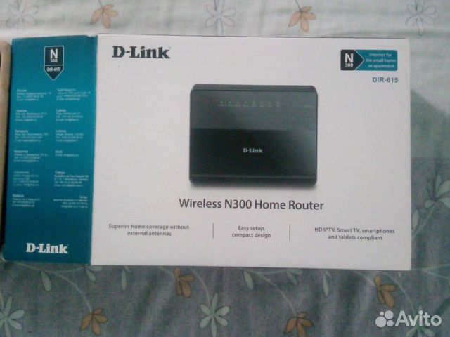 Wifi роутер ТТК