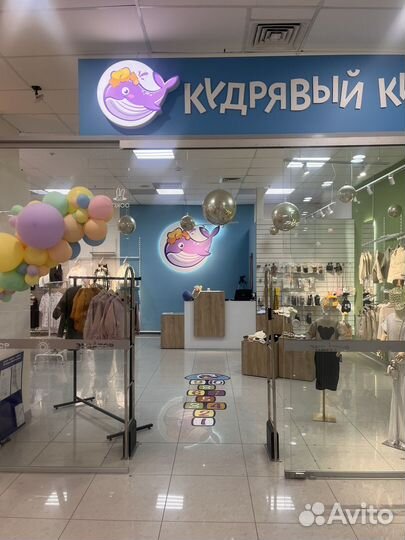 Магазин детской одежды 