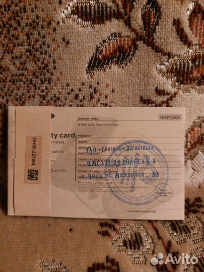 Планшет Samsung Galaxy tab3 (GT-P5200)