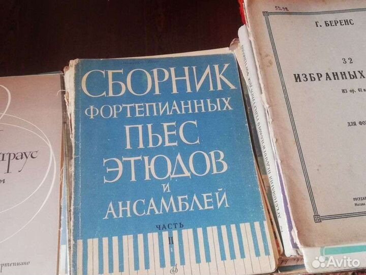 Ноты для фортепиано