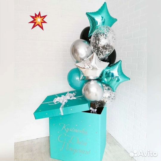 Коробка подарочная