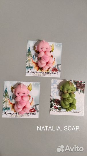 Мыло ручной работы