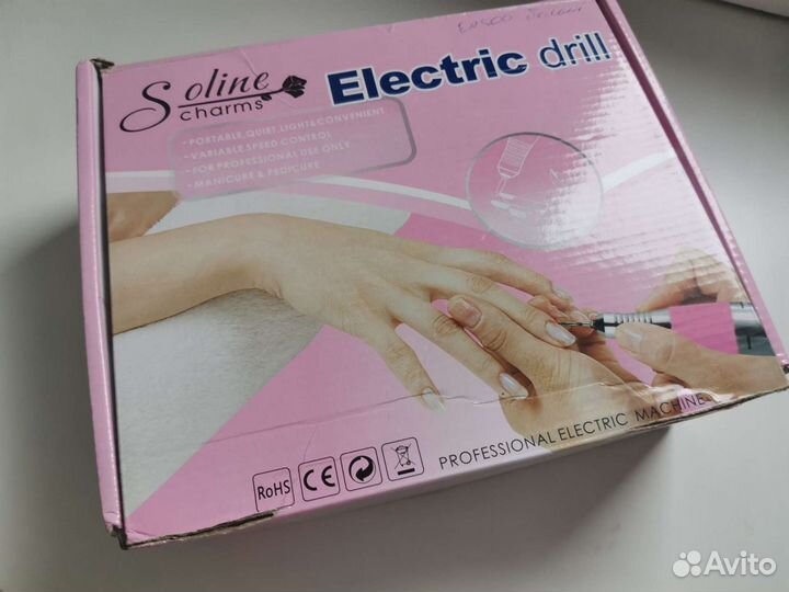 Аппарат для маникюра и педикюра