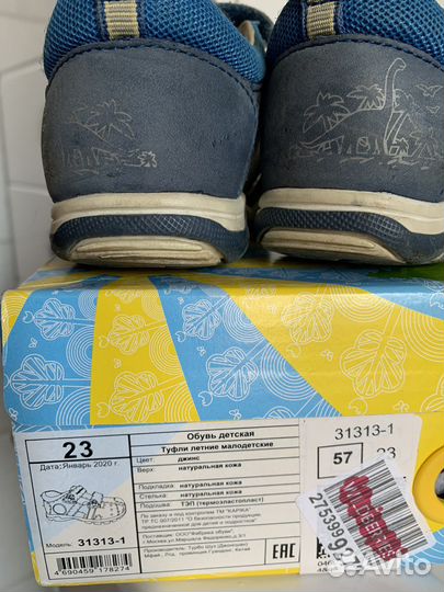 Сандали из натуральной кожи