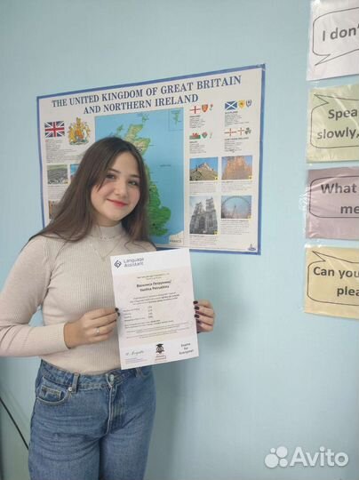 Репетитор по английскому языку