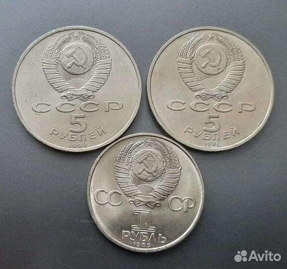 Юбилейные монеты СССР