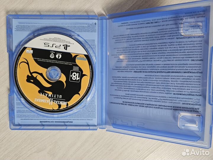 Диск Mortal combat 11