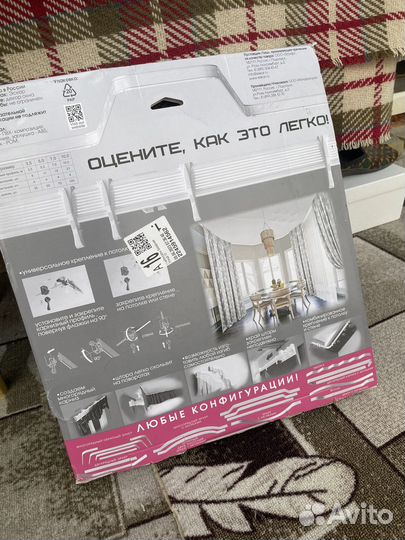 Гибкий карниз 10 м