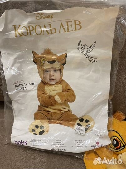 Карнавальный костюм лев