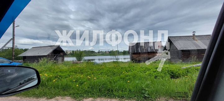 Участок 15 сот. (ИЖС)