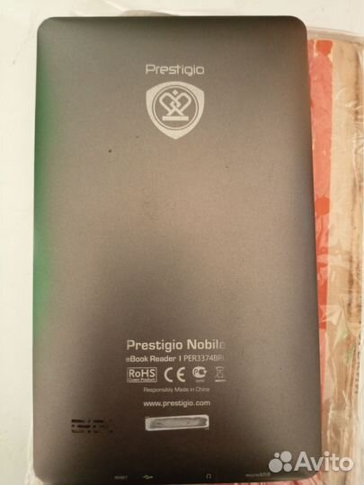 Читалка prestigio