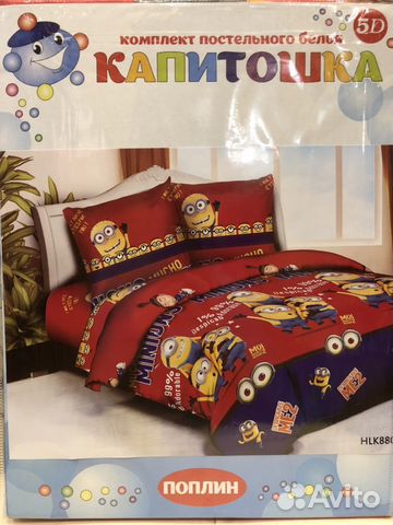 Детское постельное бельё