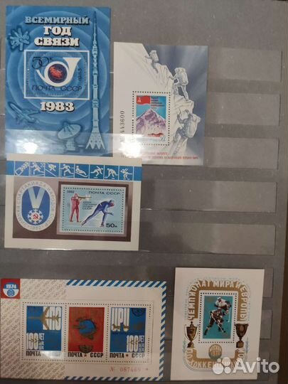 Почтовые марки СССР