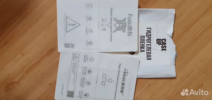 Гидрогелевая плёнка Samsung s10 2шт