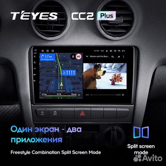 Магнитола Teyes CC2 Plus 6/128 gb