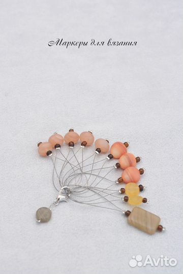 Маркеры для вязания из чешского стекла