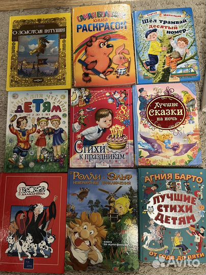 Очень много детской литературы, сказок, книги