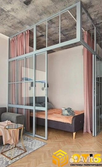 Перегородки стеклянные раздвижные