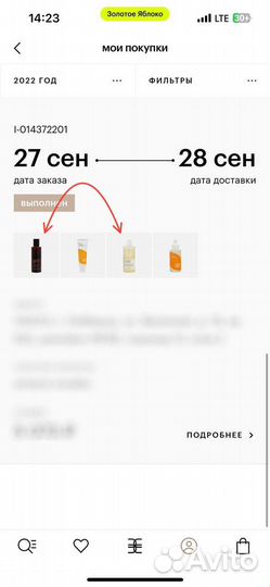 Корейская косметика Hyggee умывалка/тонер/сыворотк