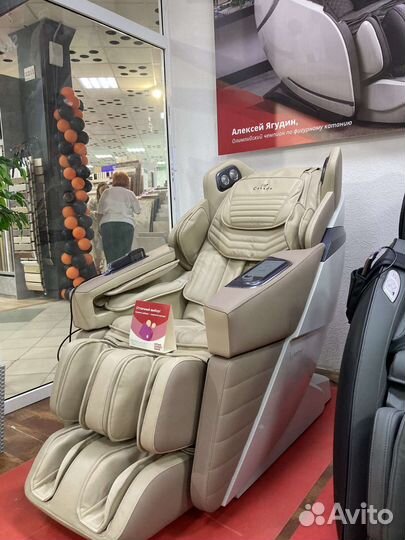 Массажное кресло Alpha sonic III (крем)