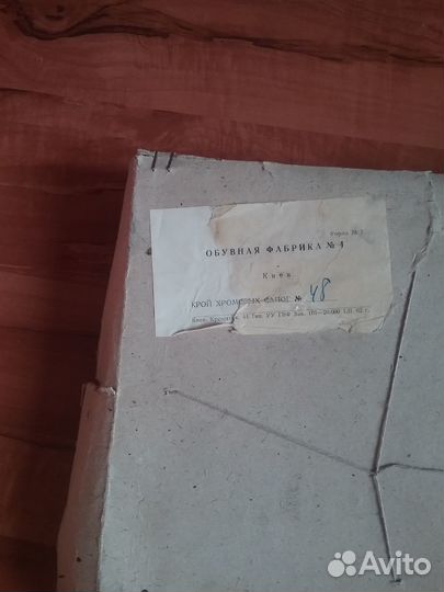 Крой на сапоги хромовые