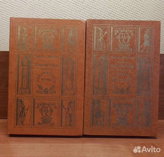 Стилл, Шелдон, Стейнбек, Дикенс и др